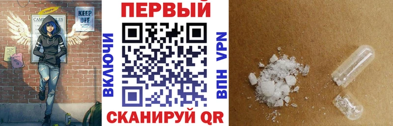 Amphetamine 98% Саратов