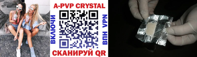 гидра зеркало  Саратов  Alfa_PVP СК КРИС 