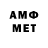 Метамфетамин Декстрометамфетамин 99.9% norman 494