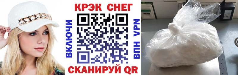 Кокаин 99%  Саратов 