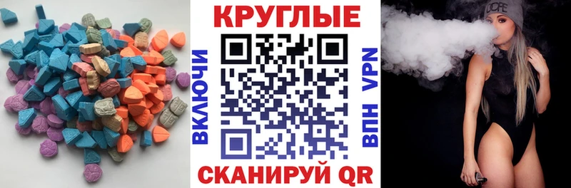 Ecstasy TESLA  продажа наркотиков  Саратов 