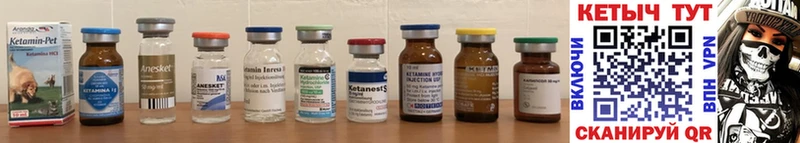 MEGA ONION  Саратов  КЕТАМИН ketamine 