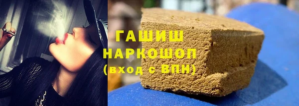 наркотики Аркадак