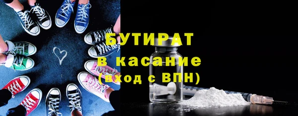мет Арсеньев