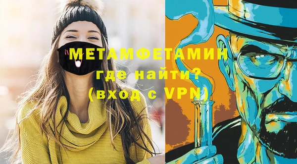 соль ск Балахна
