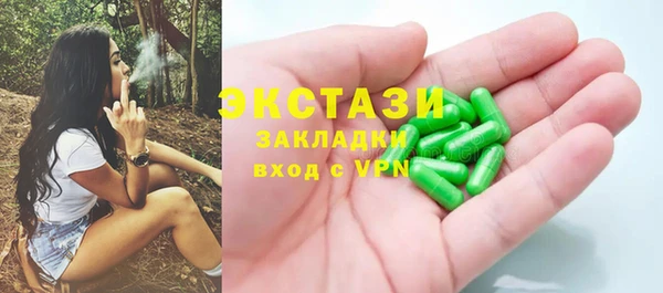 соль ск Балахна