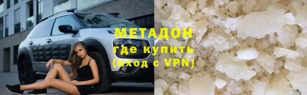 соль ск Балахна