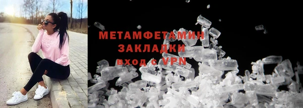 соль ск Балахна