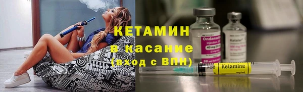 соль ск Балахна