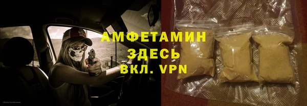 соль ск Балахна