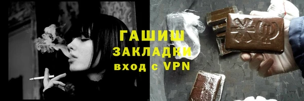 соль ск Балахна