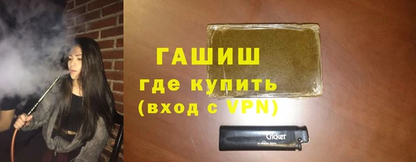 мет Арсеньев