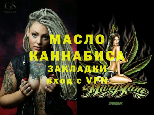 мяу мяу мука Балабаново