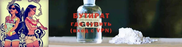 соль ск Балахна