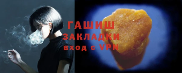 соль ск Балахна
