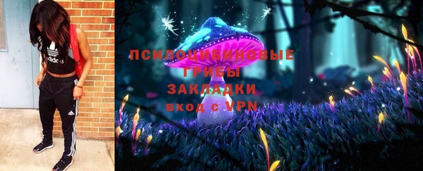 марки lsd Баксан