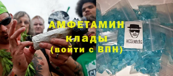 сатива Армянск