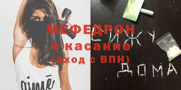 мяу мяу мука Балабаново