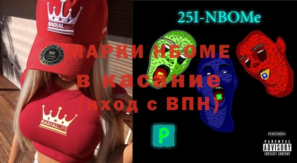 соль ск Балахна