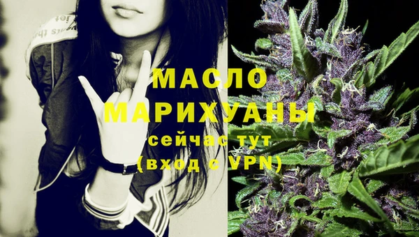 соль ск Балахна