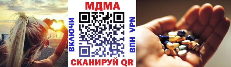 МДМА кристаллы  цены   Саратов 