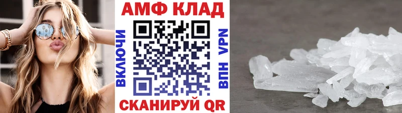 МЕТАМФЕТАМИН Methamphetamine  цены   Саратов 