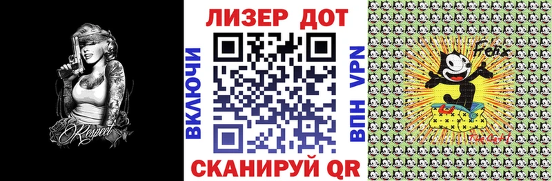 где продают наркотики  Саратов  Марки N-bome 1,5мг 