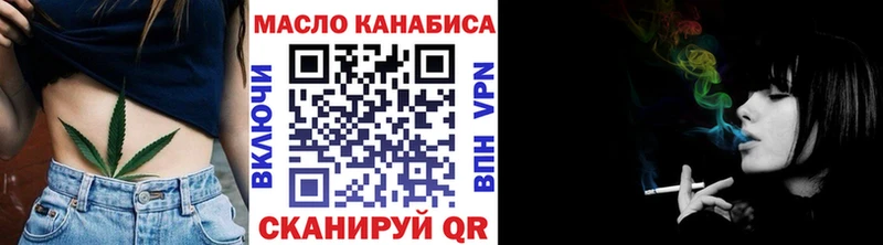 ТГК Wax  цены наркотик  Саратов 