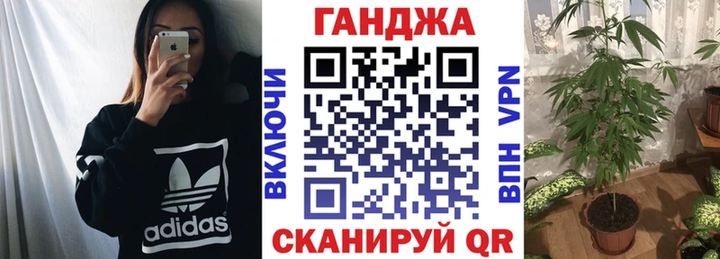 Бошки Шишки семена  Саратов 